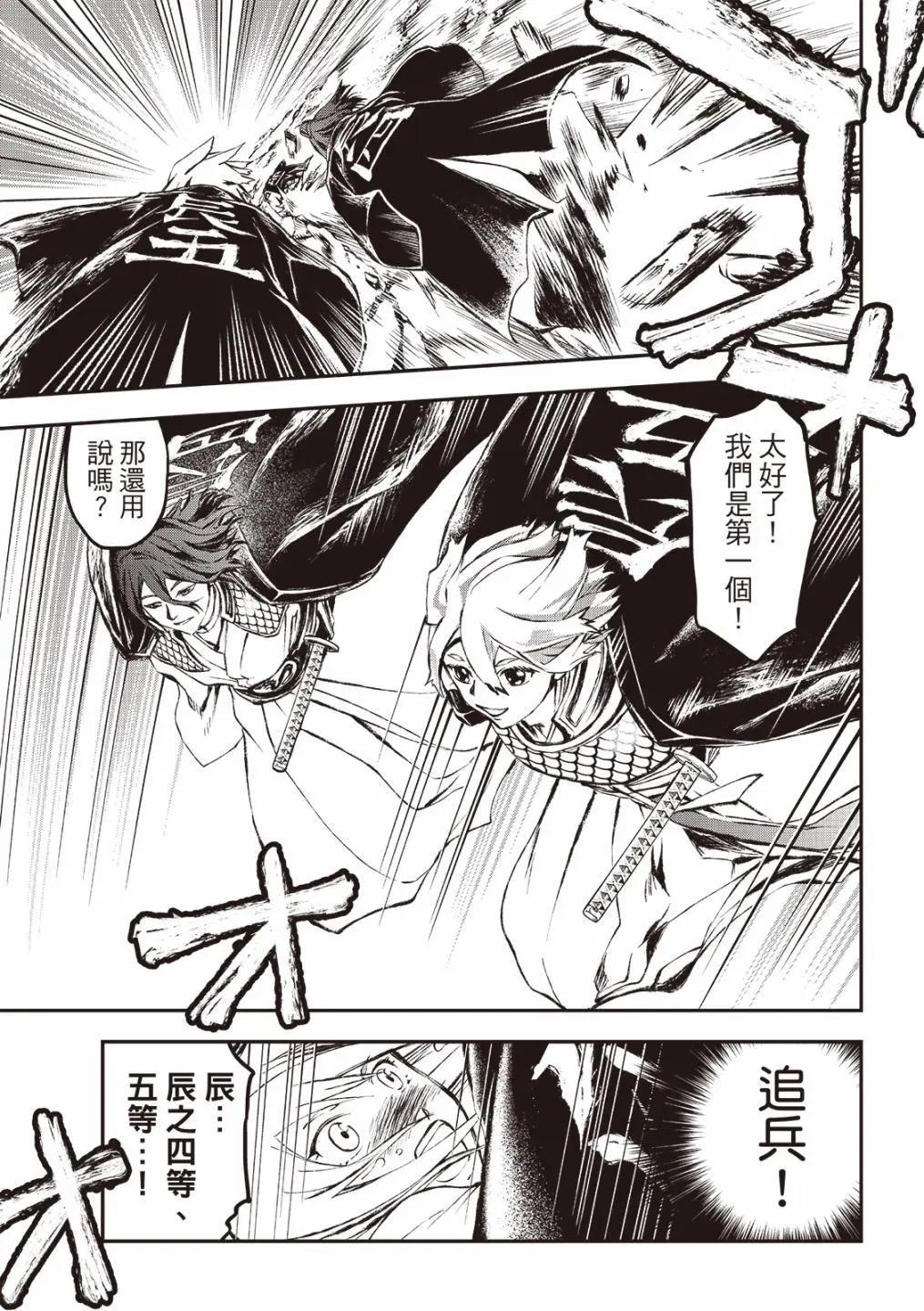 第27话19