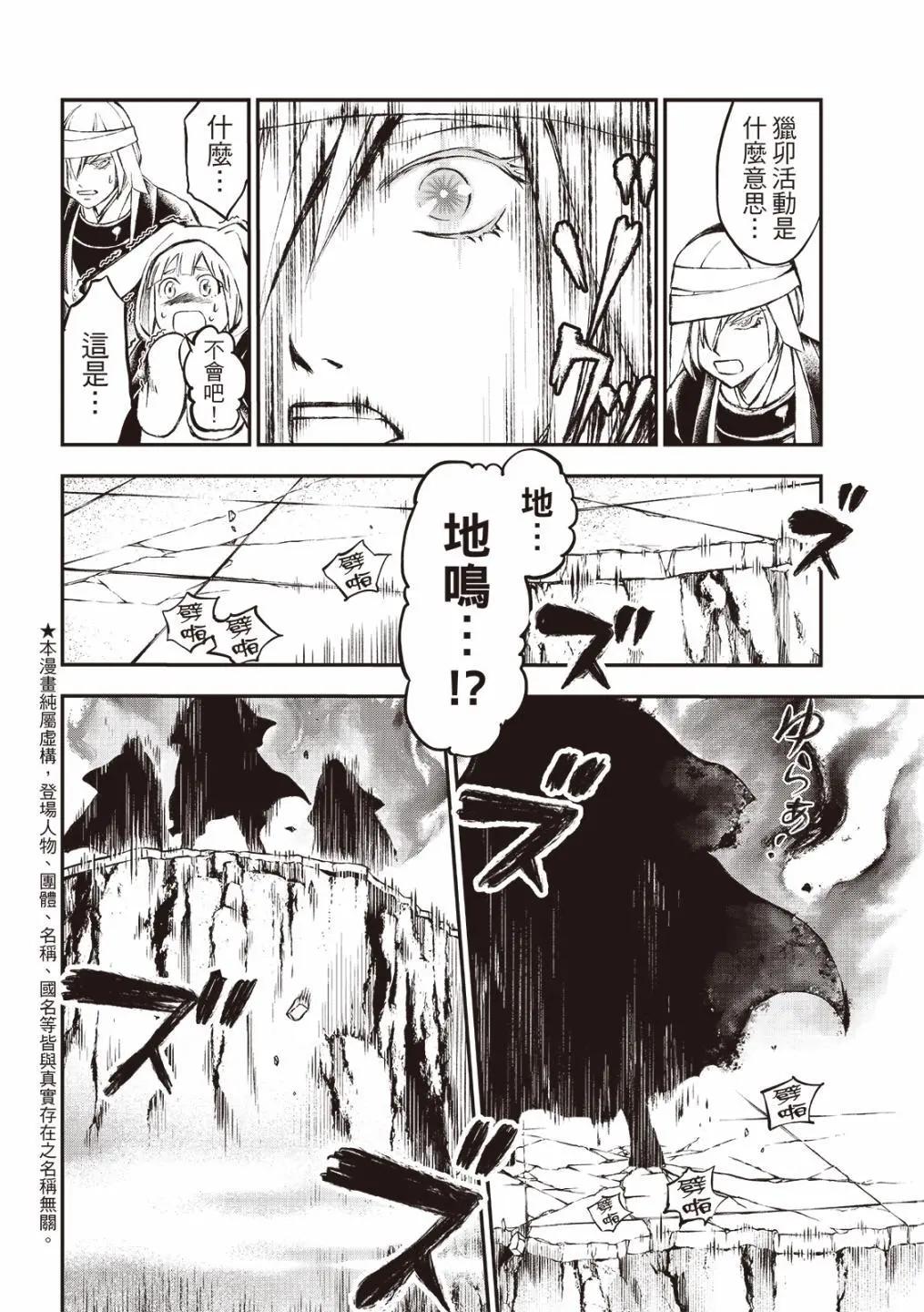 第27话2