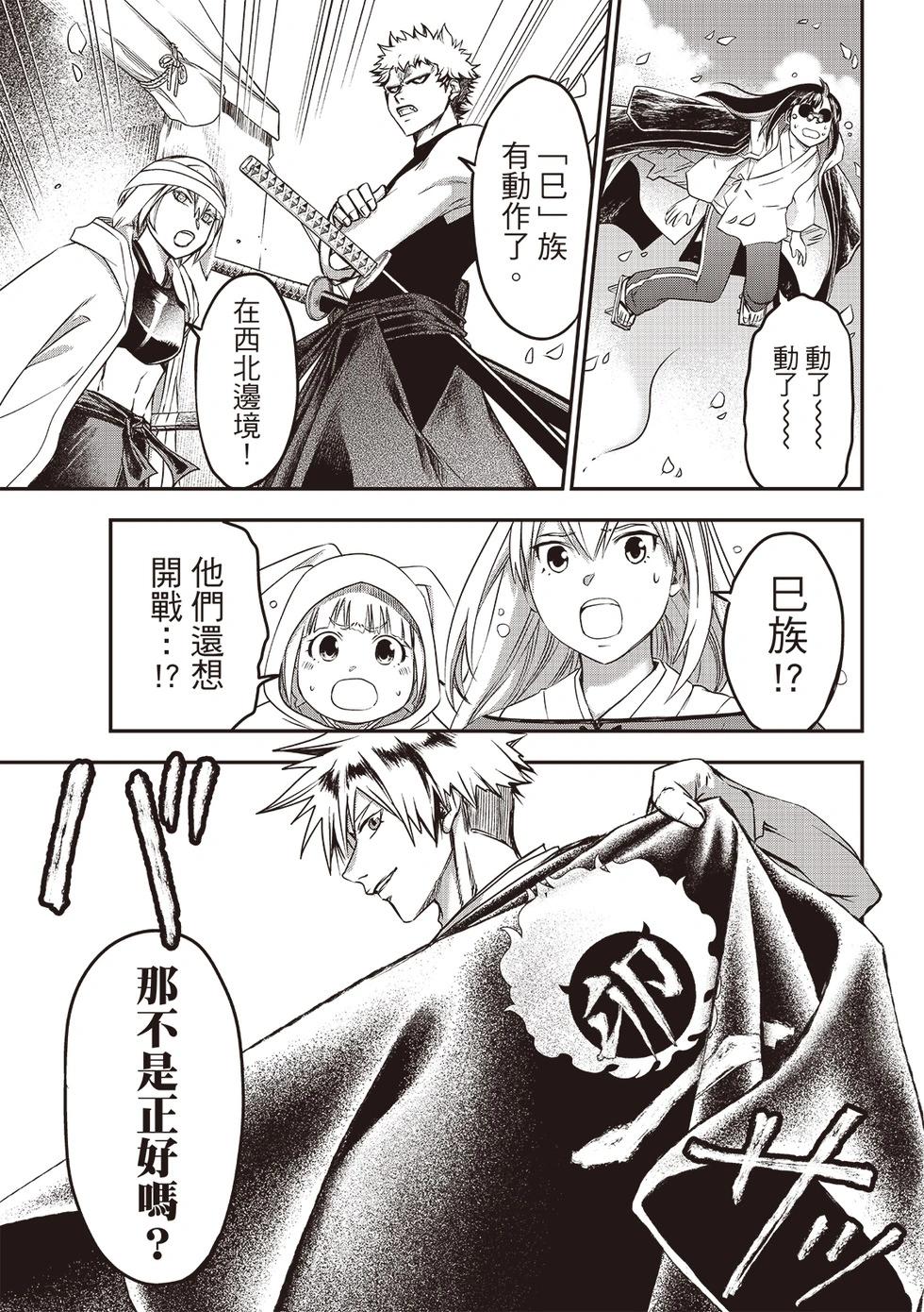 第40话16