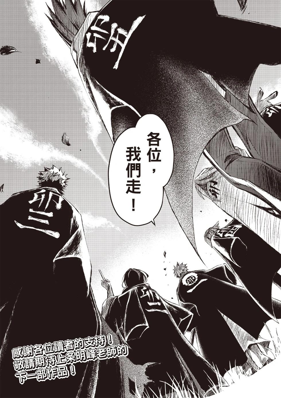 第40话19
