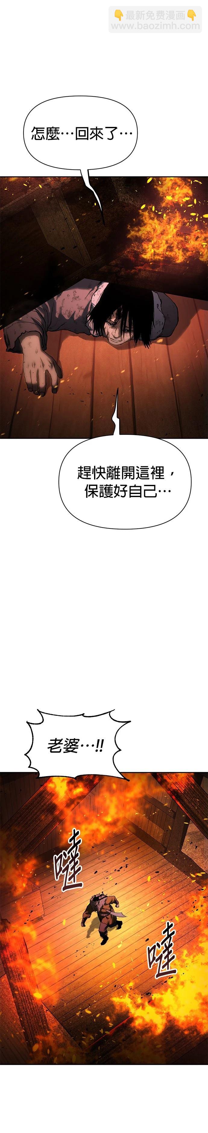 第40话12