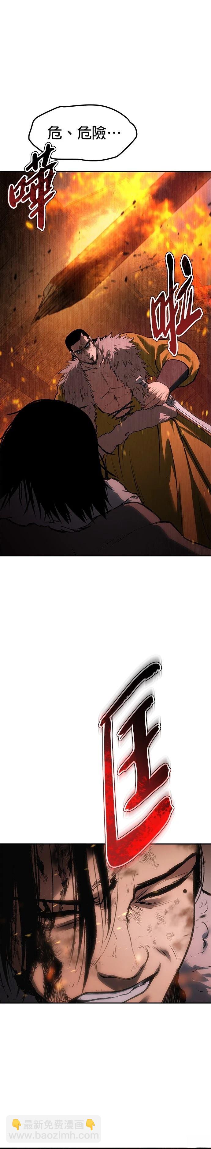 第40话13