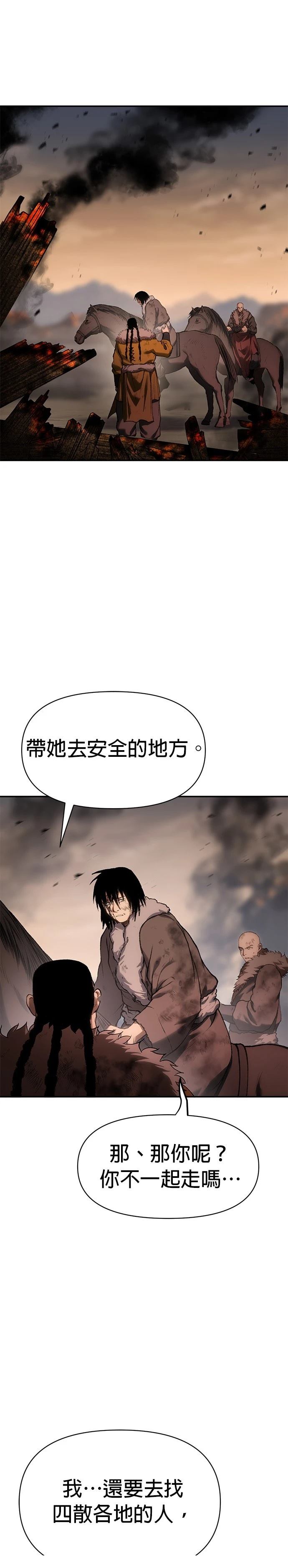 第40话16