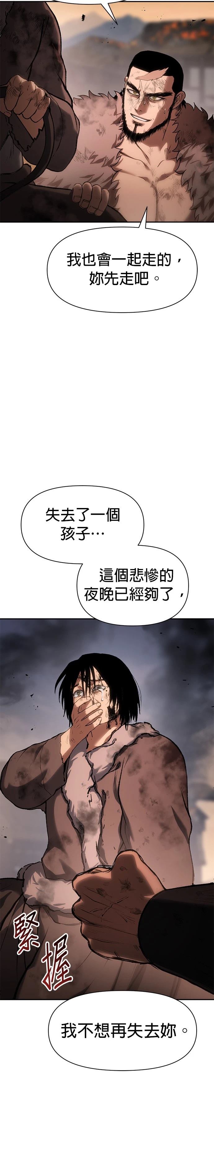 第40话17