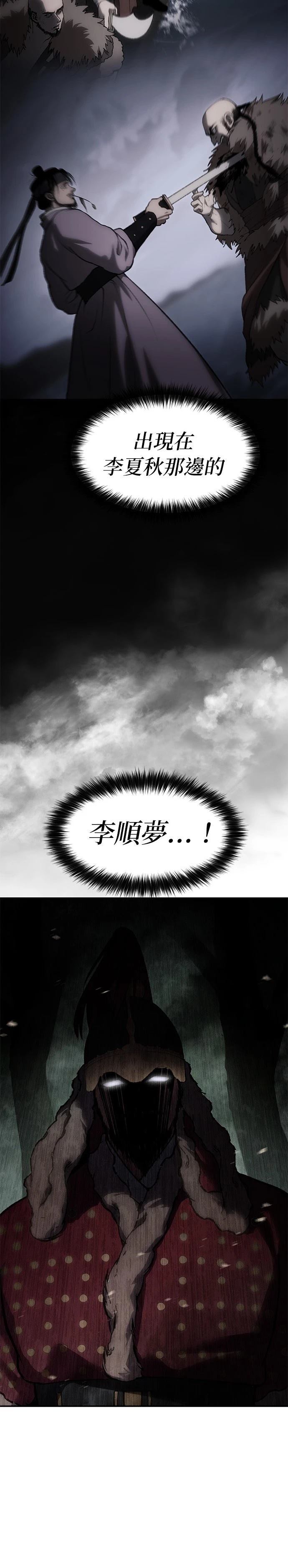第40话2