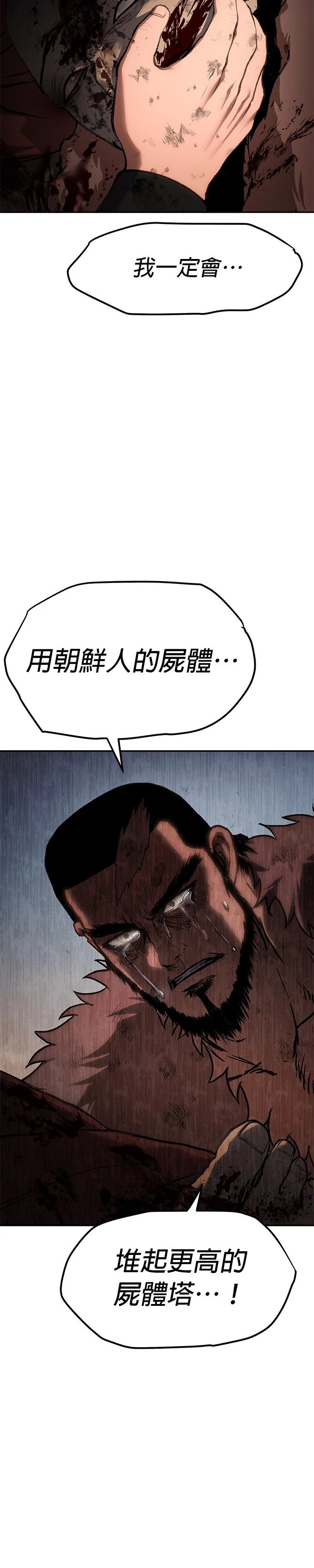 第40话21