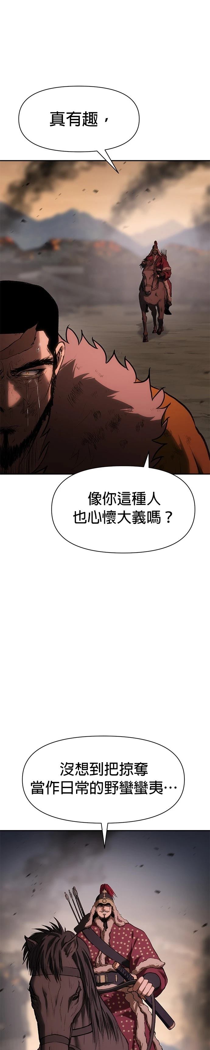 第40话22
