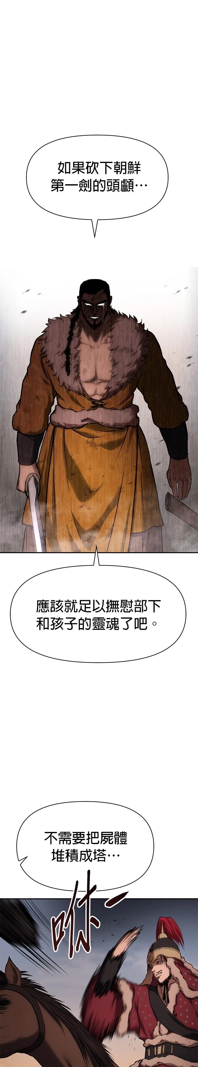第40话25