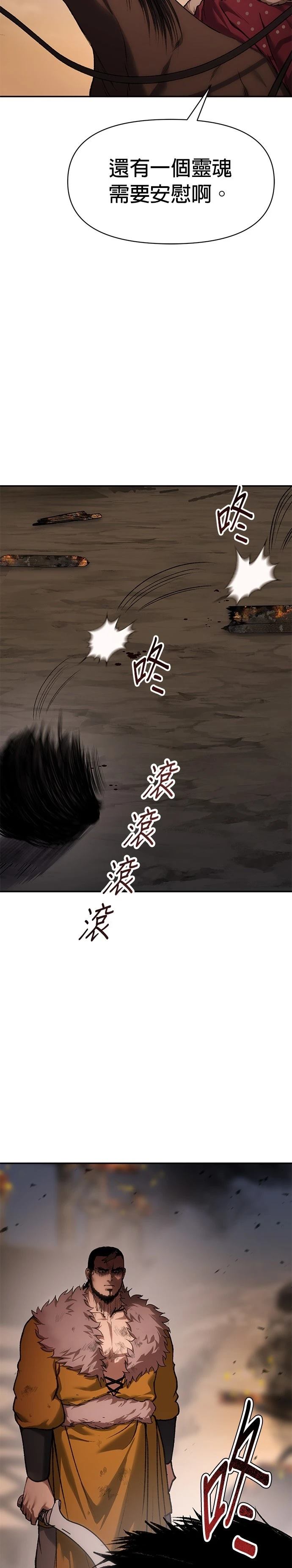 第40话26