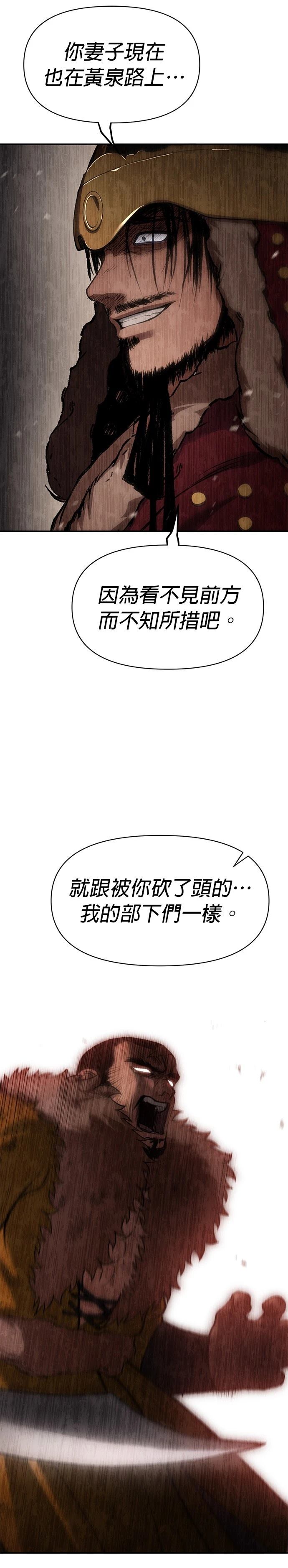 第40话28