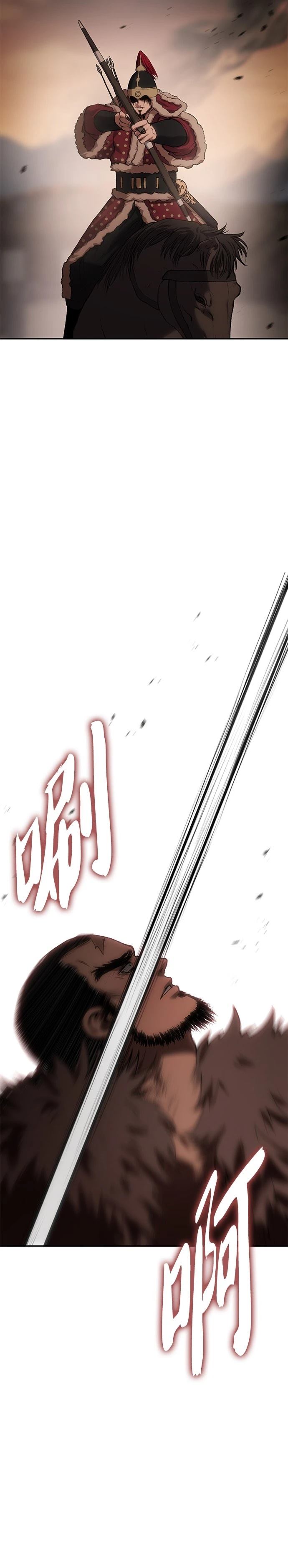 第40话31