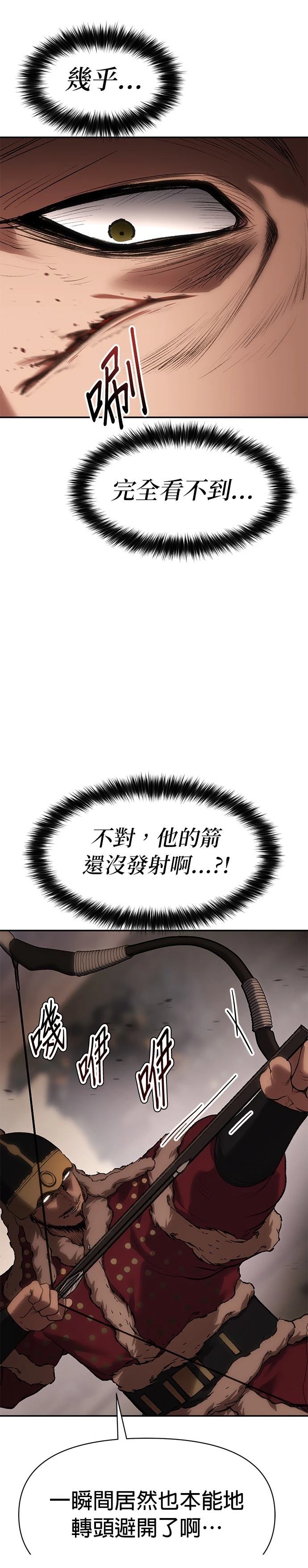 第40话32