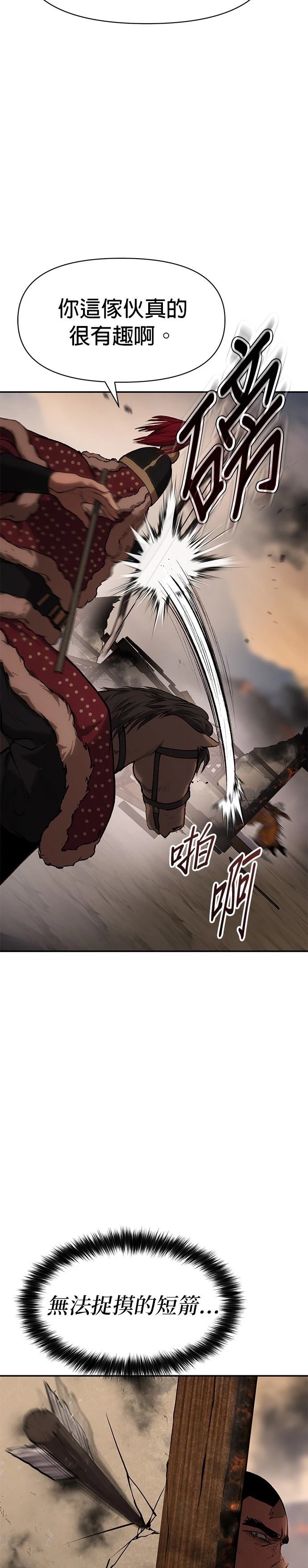 第40话33