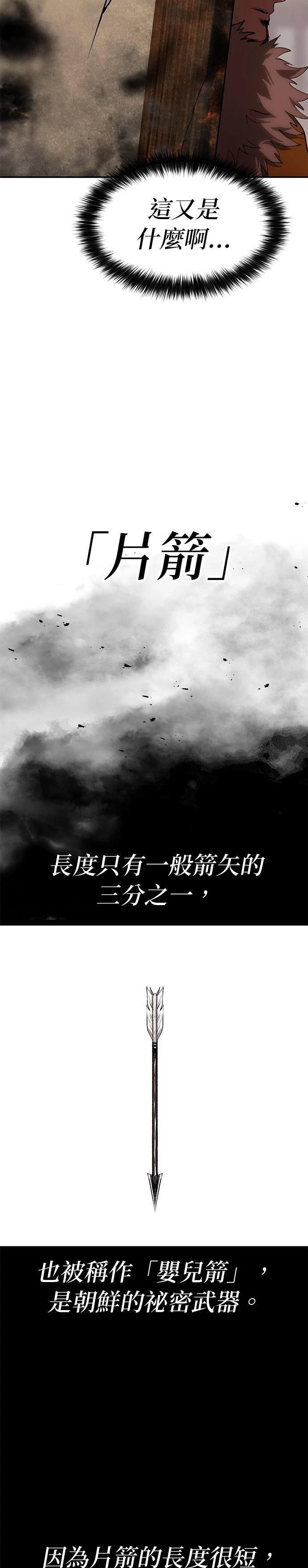 第40话34