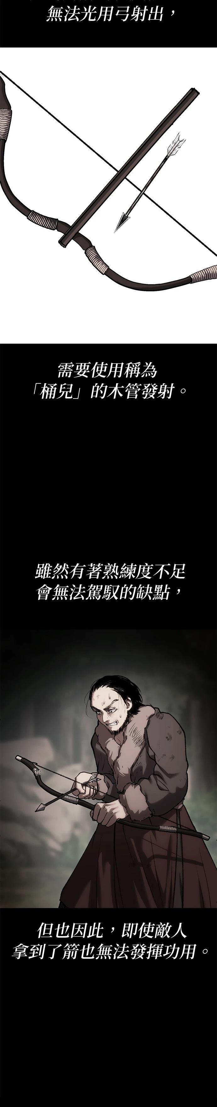 第40话35