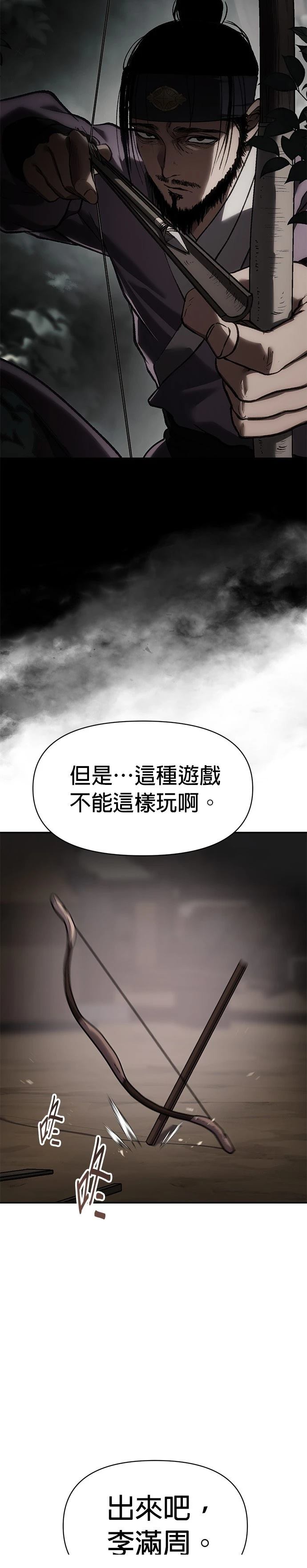第40话37