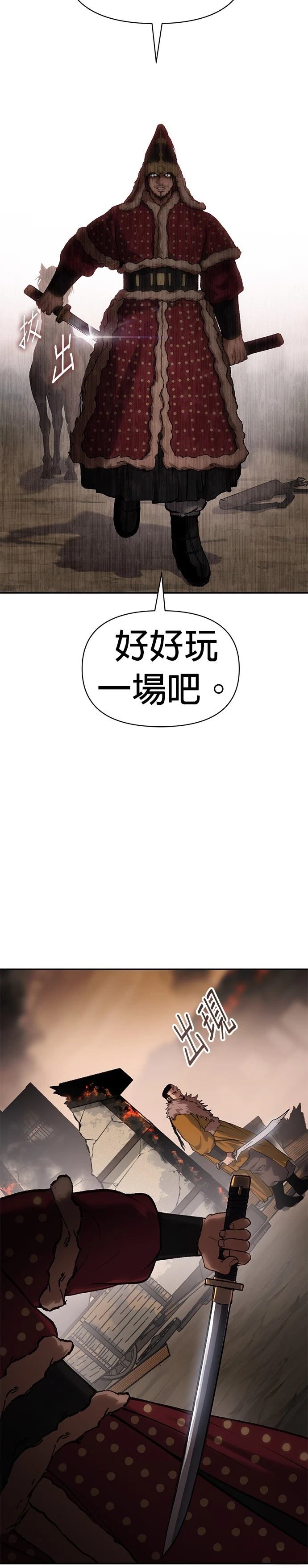 第40话38