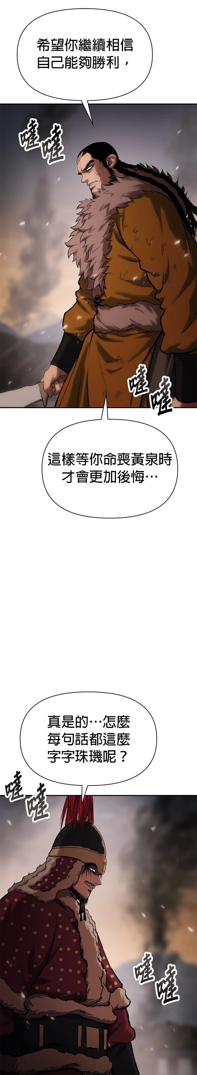 第40话39