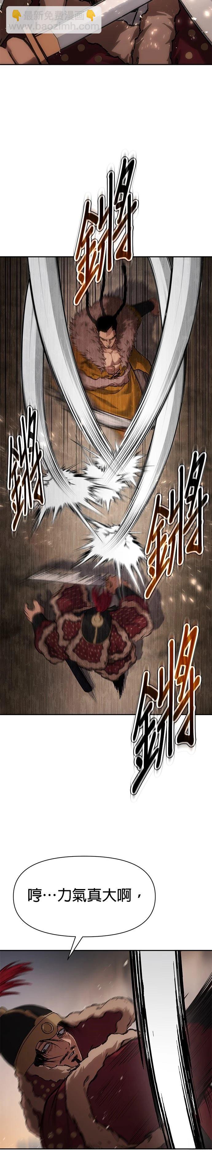 第40话42
