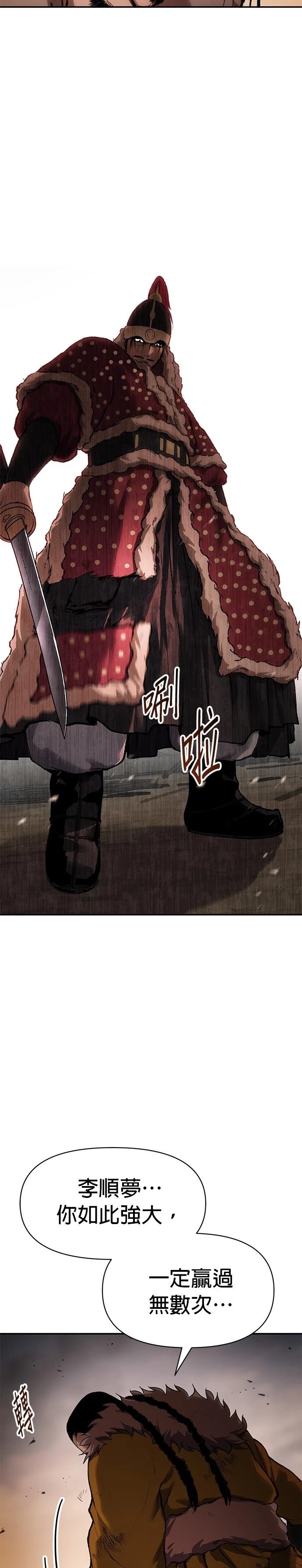 第40话45