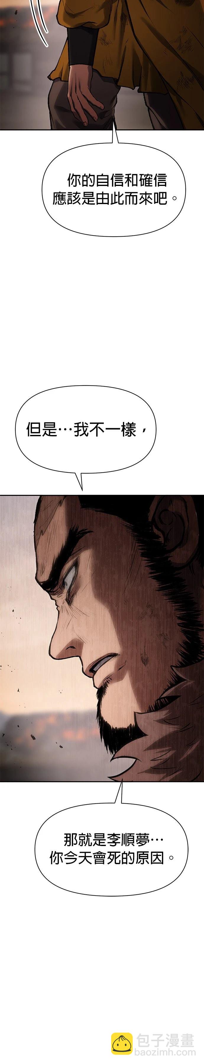 第40话46