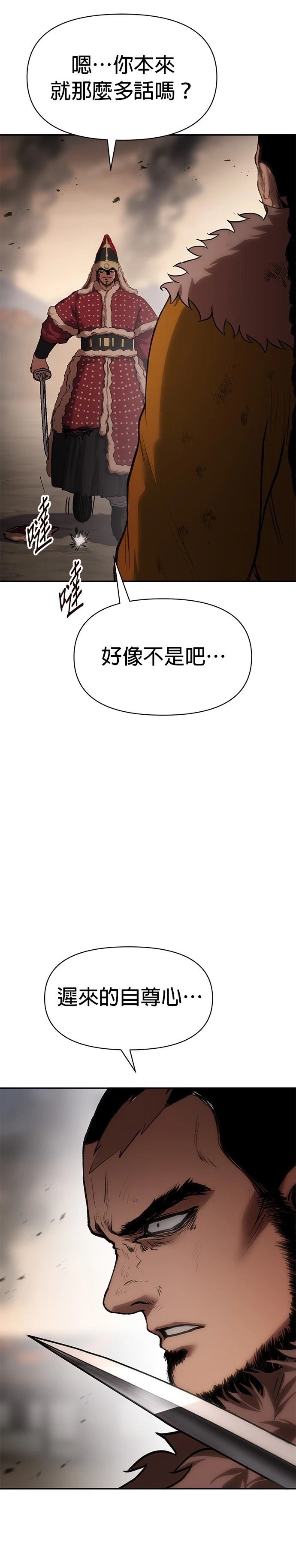 第40话47