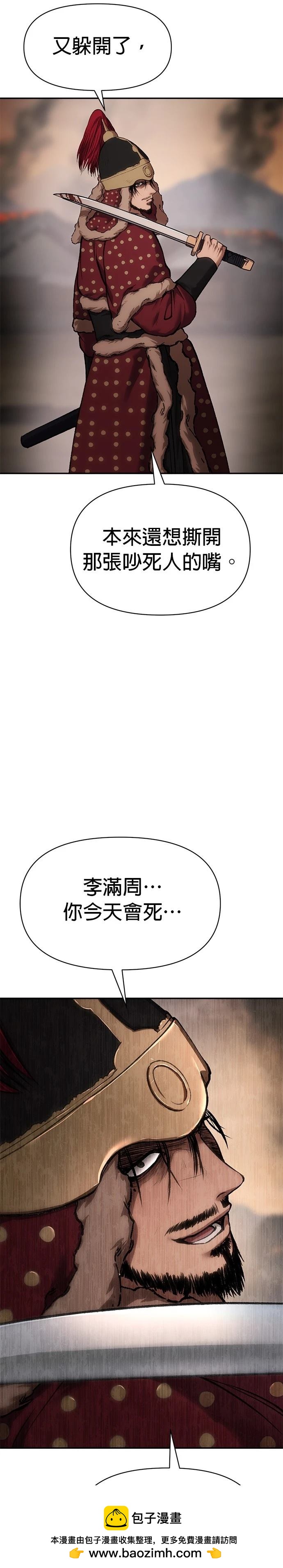 第40话49