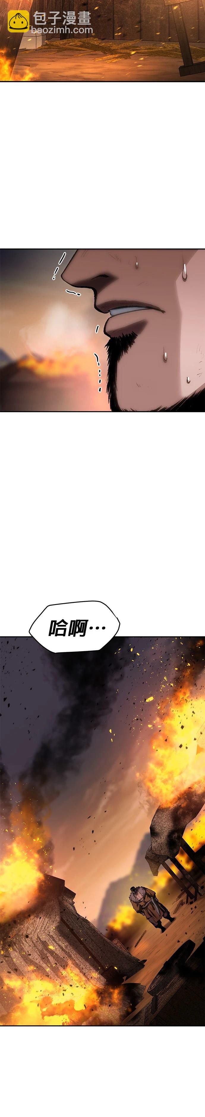 第40话5