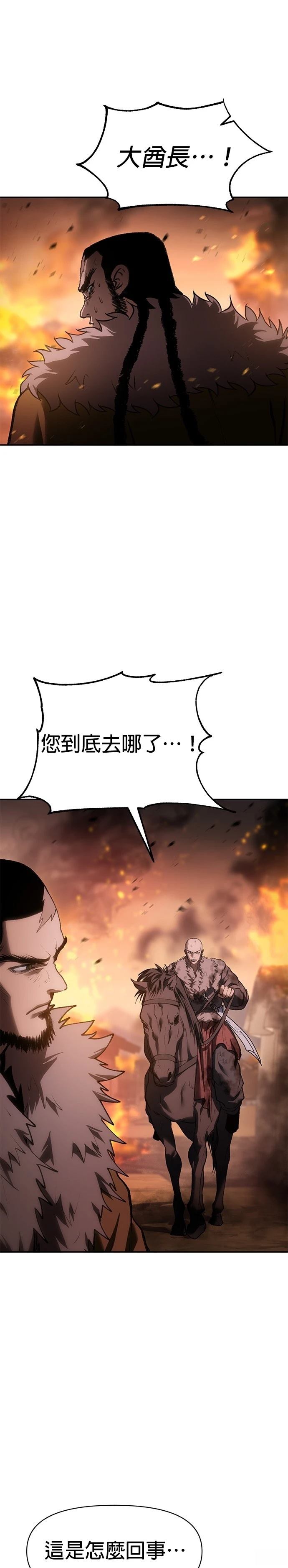 第40话6