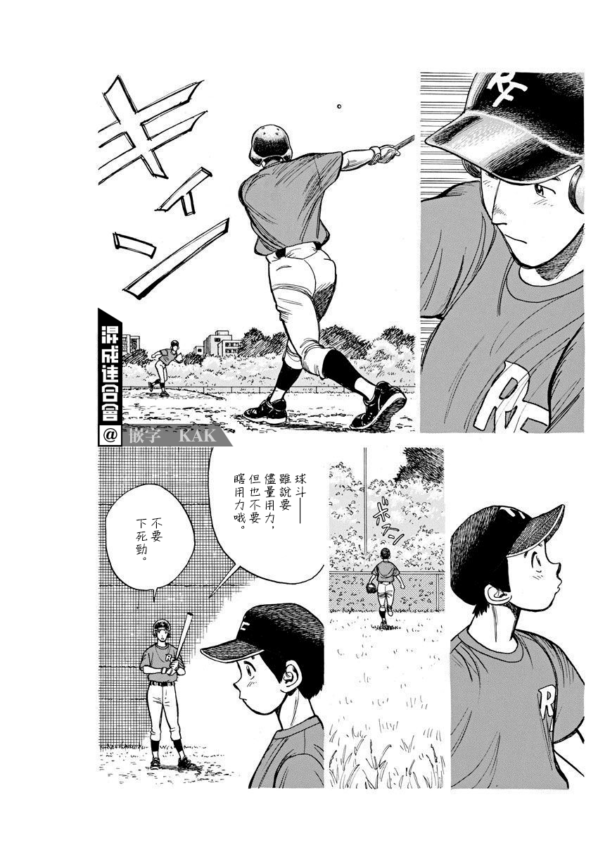 第04话14