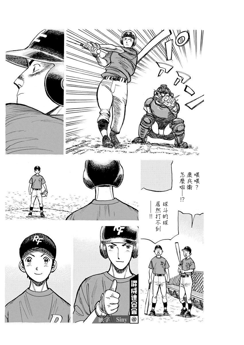 第04话17