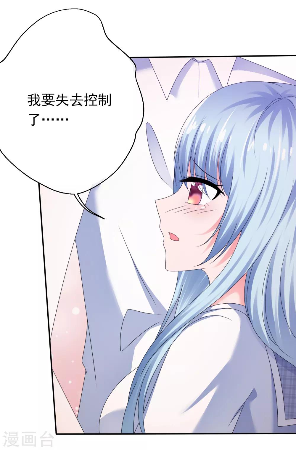 第34话 终于等到你14