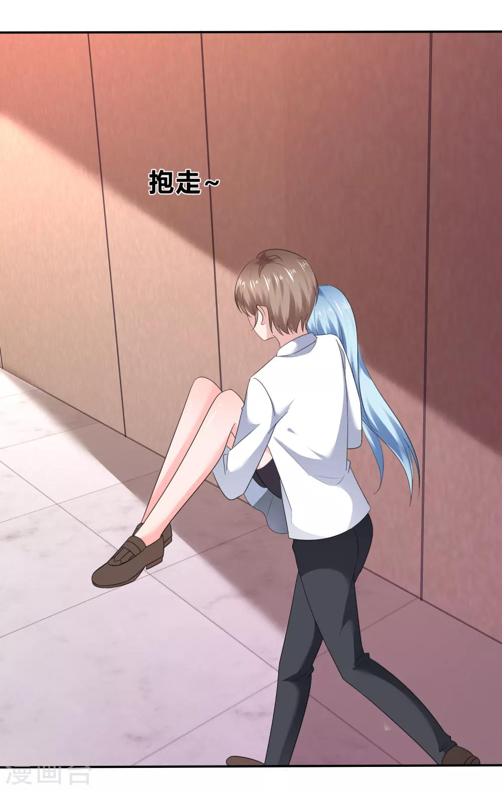 第34话 终于等到你22