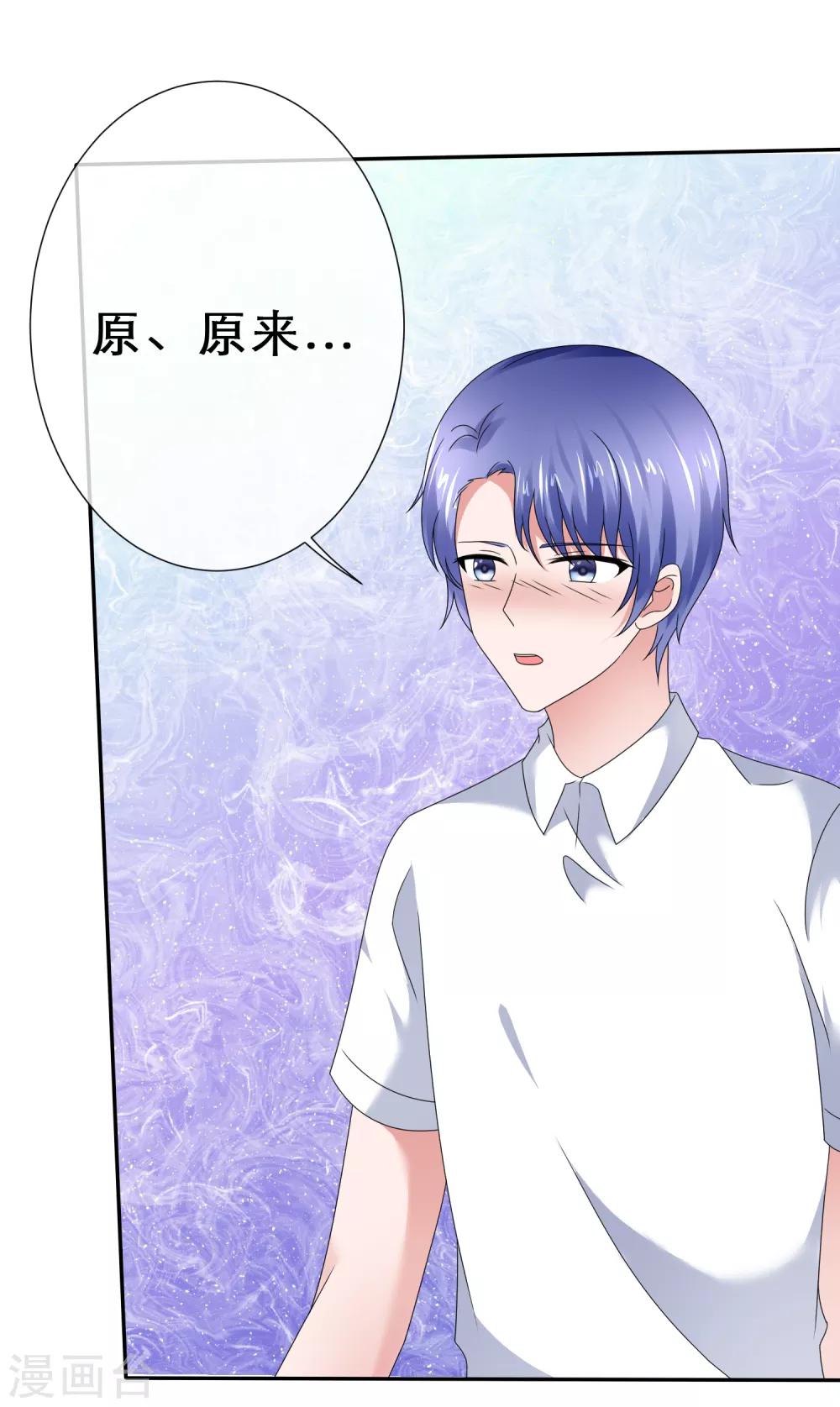 第34话 终于等到你23