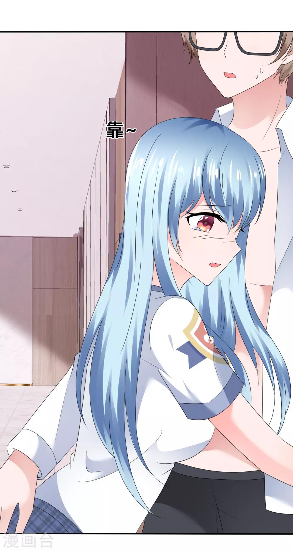 第34话 终于等到你29