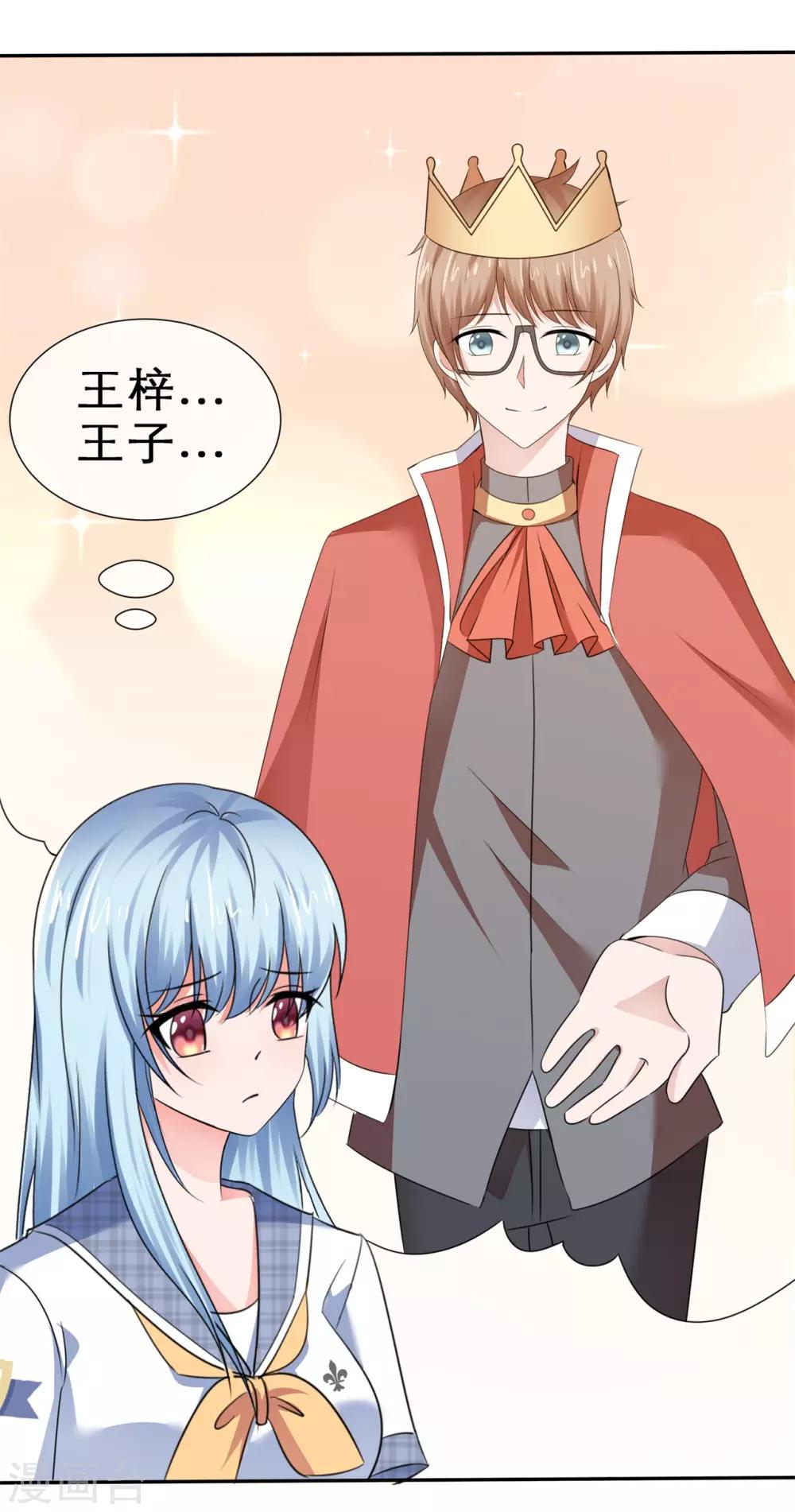 第43话 另有所图10