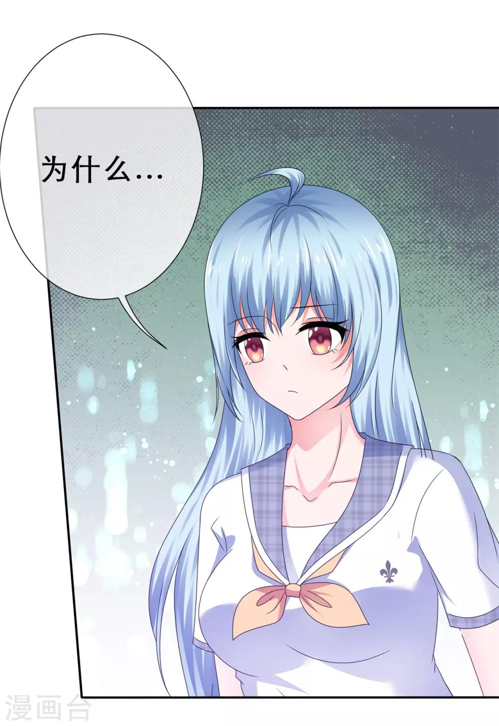 第50话 坏孩子要被惩罚15