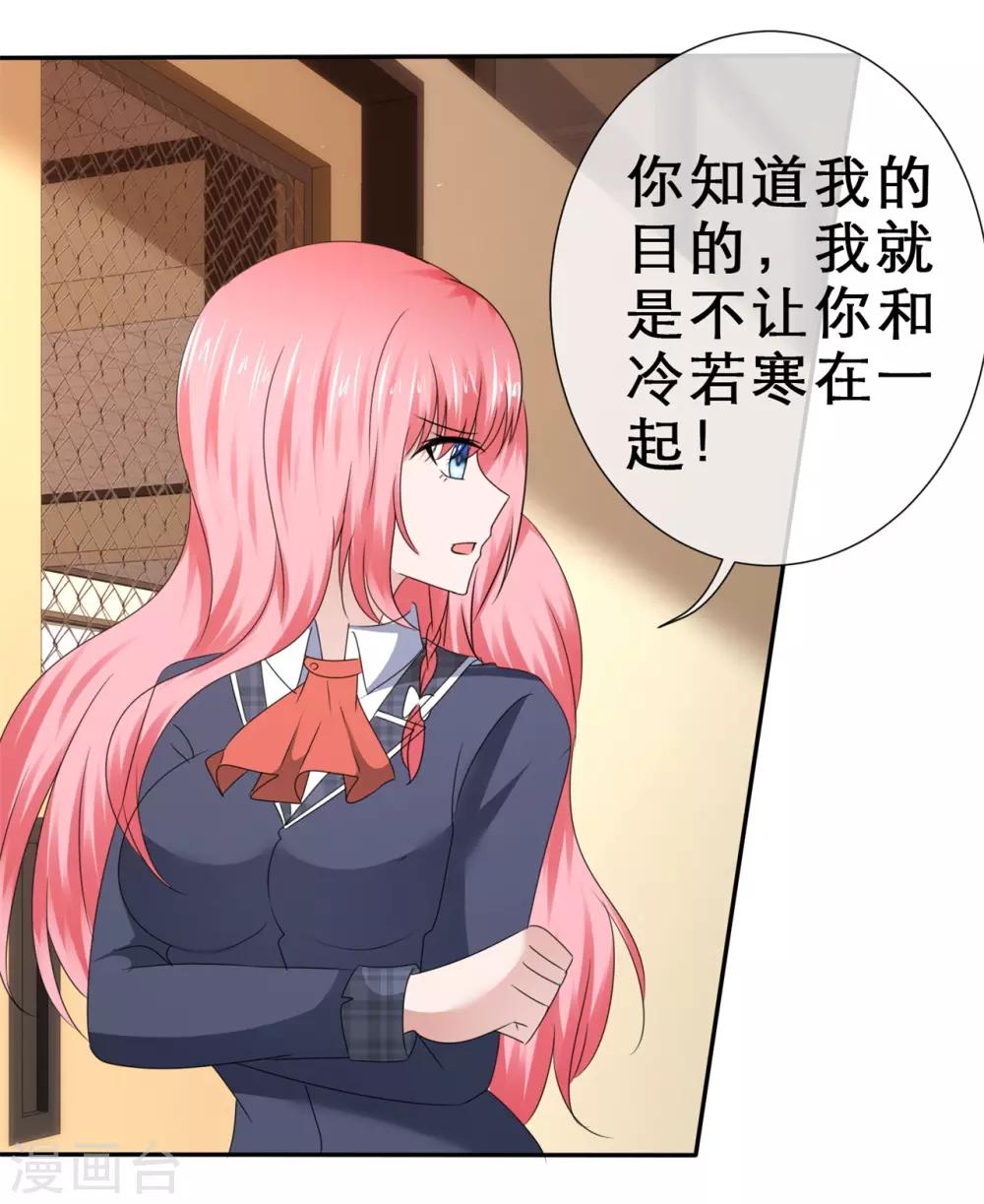 第50话 坏孩子要被惩罚21