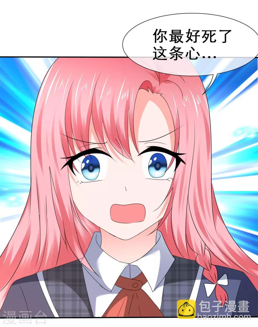 第50话 坏孩子要被惩罚22