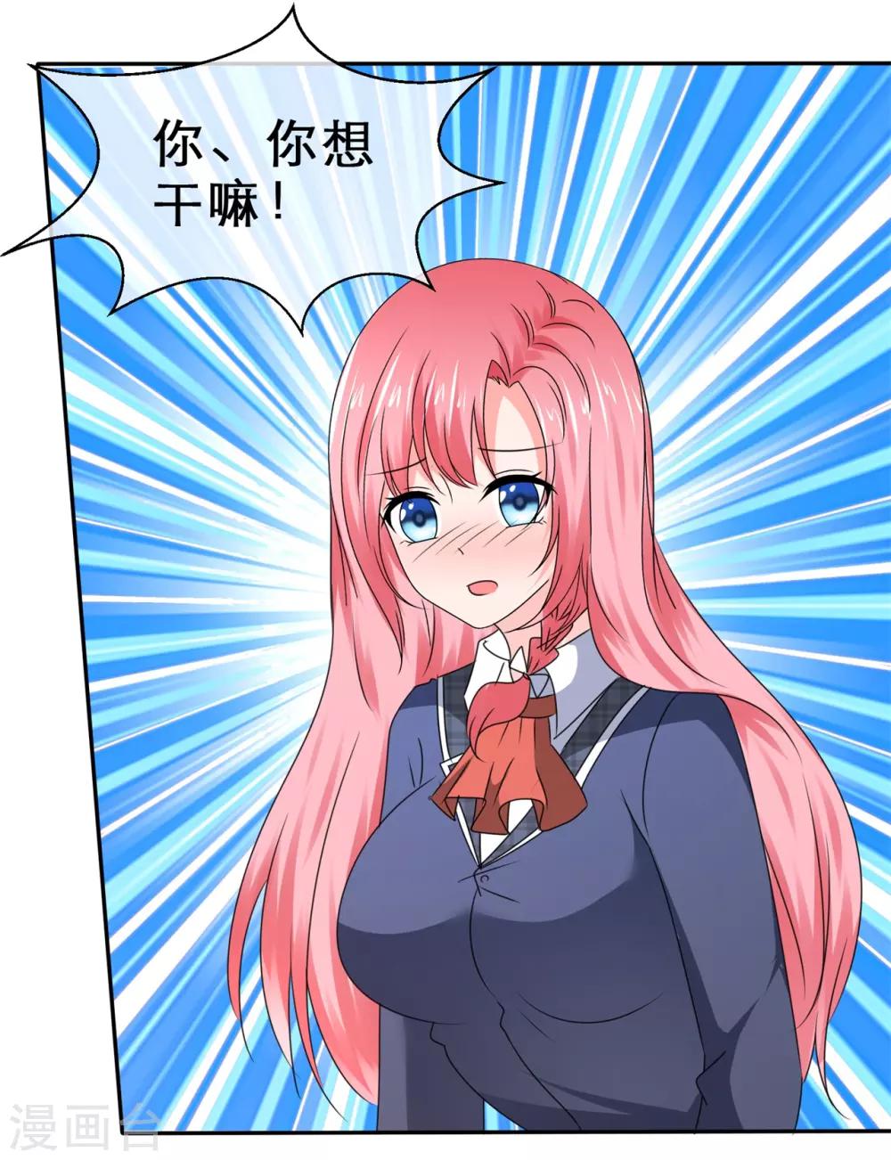 第50话 坏孩子要被惩罚25