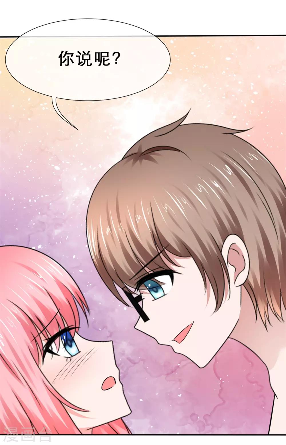 第50话 坏孩子要被惩罚27