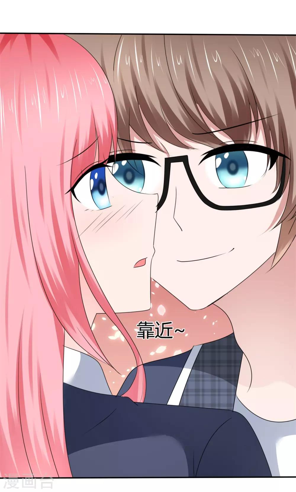 第50话 坏孩子要被惩罚32
