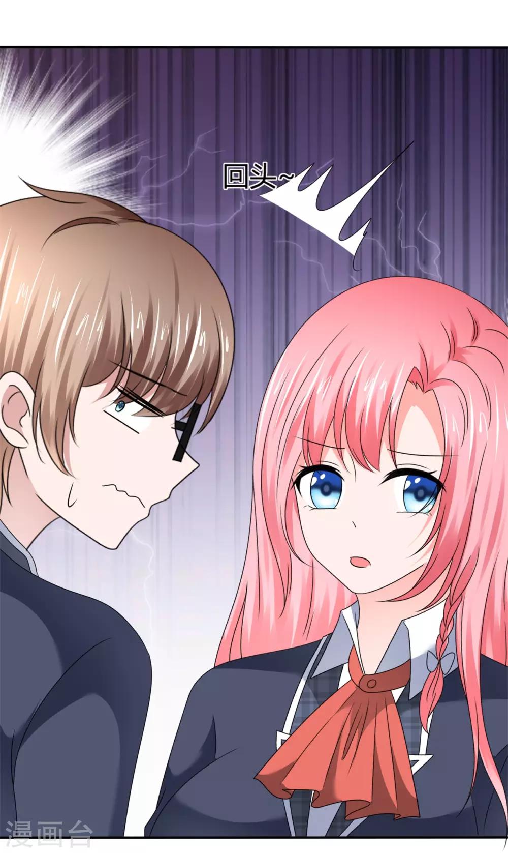 第50话 坏孩子要被惩罚34
