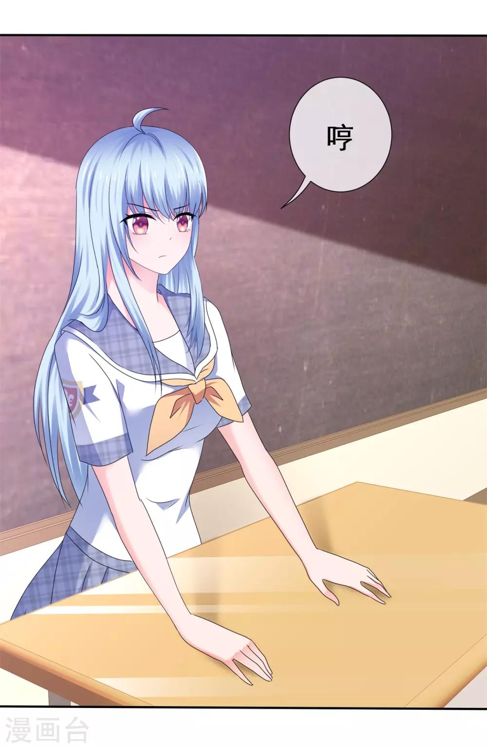 第50话 坏孩子要被惩罚5