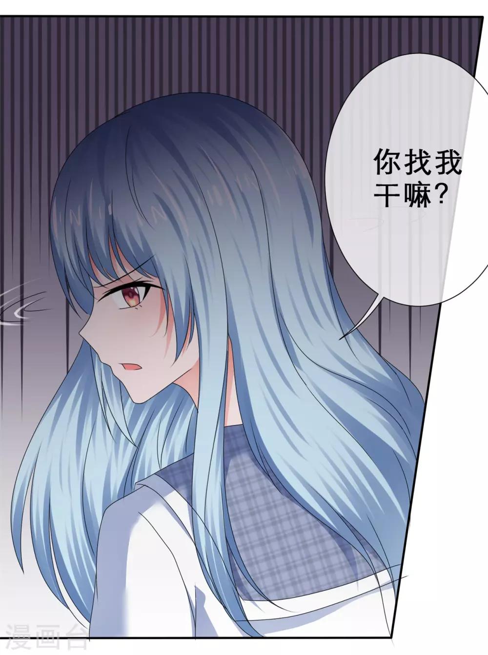 第50话 坏孩子要被惩罚9