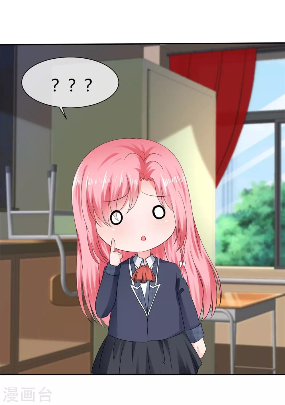 第84话 小寒不见了13
