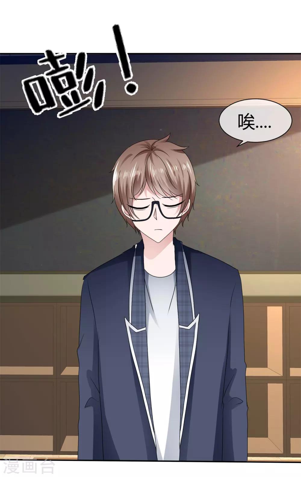 第84话 小寒不见了17