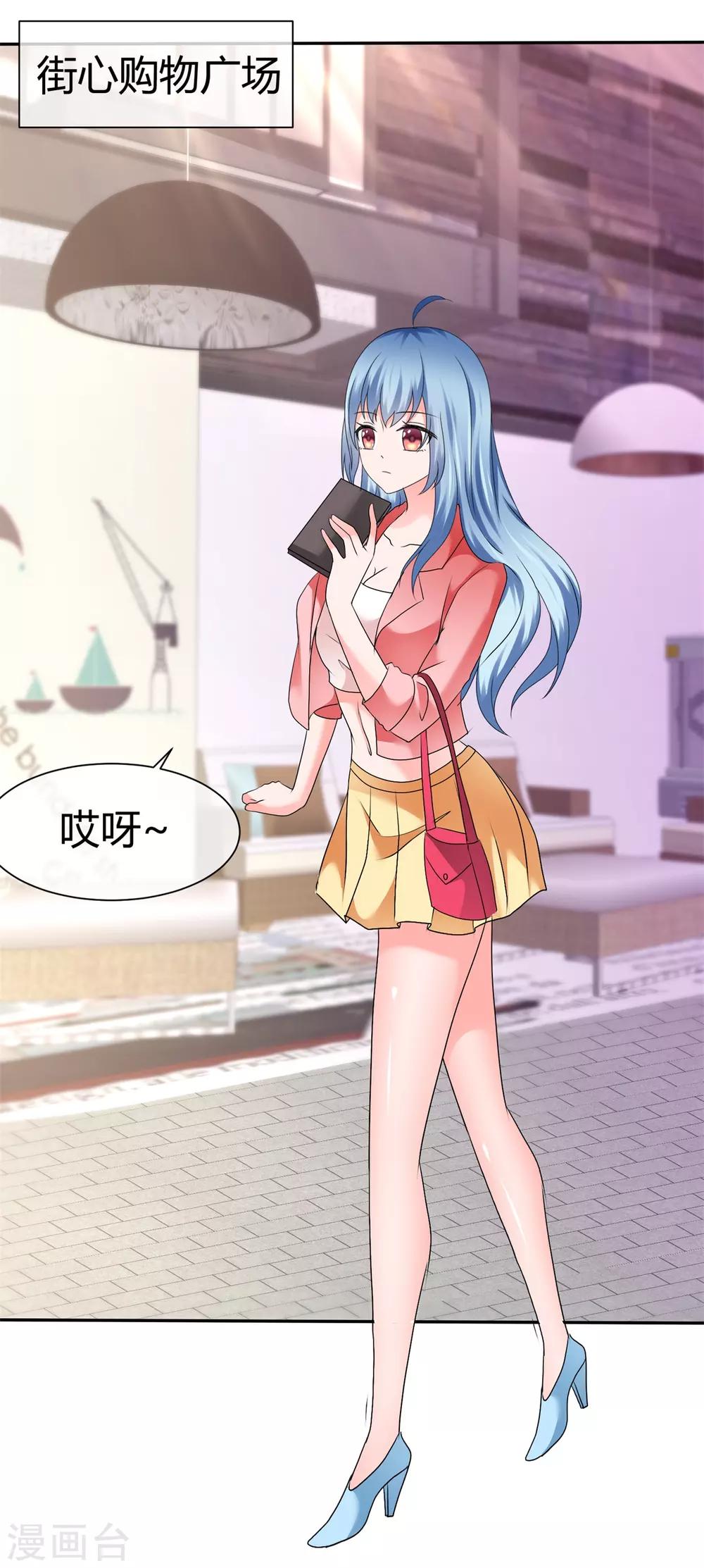 第84话 小寒不见了31