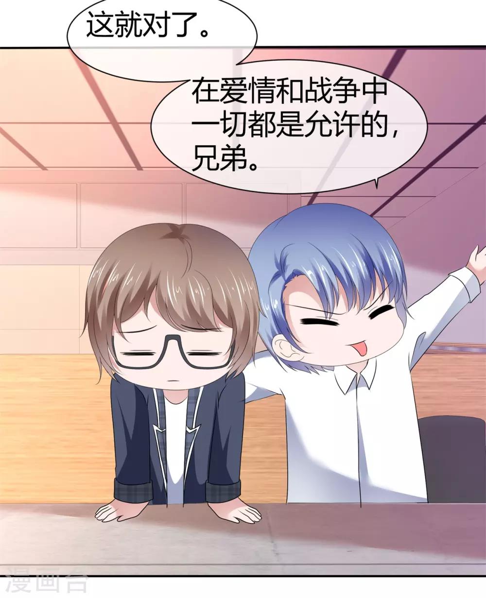 第84话 小寒不见了5
