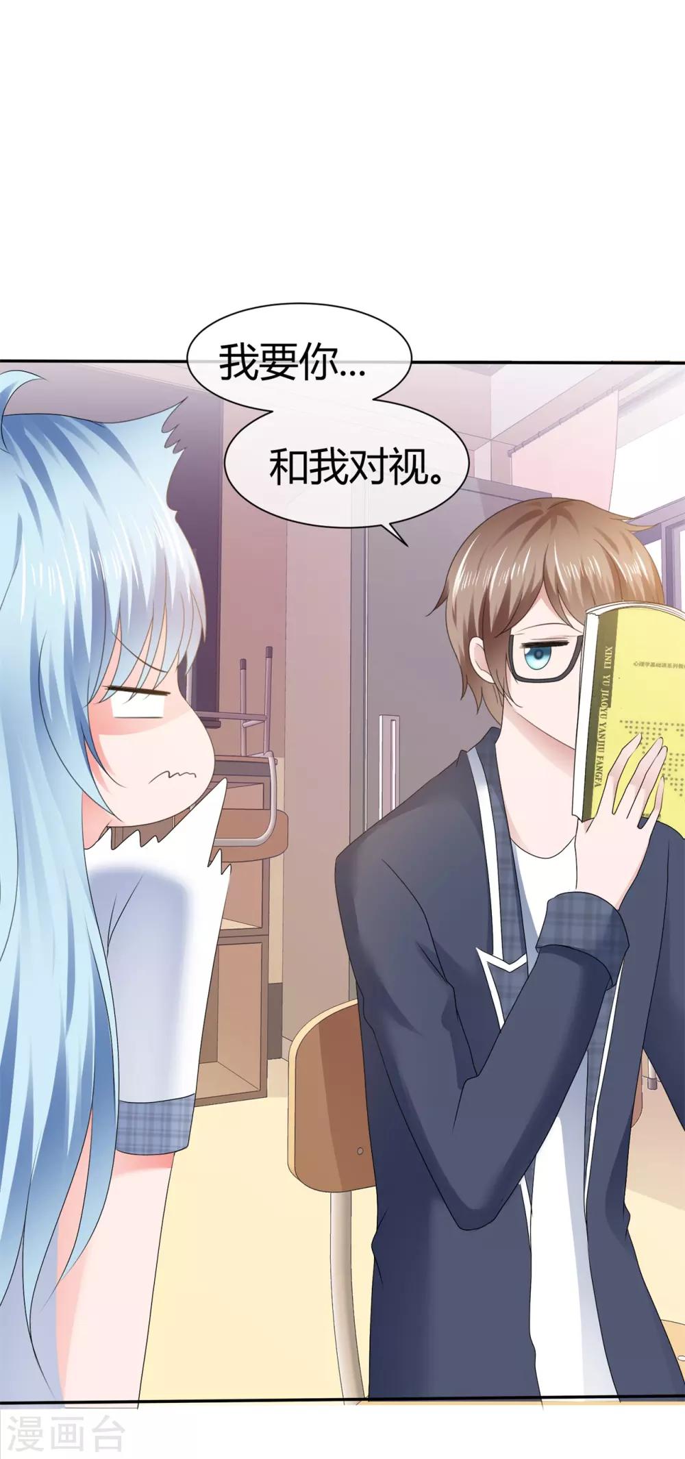 第103话 给你好好上一课1